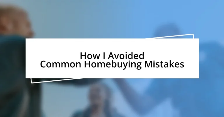 How I Avoided Common Homebuying Mistakes