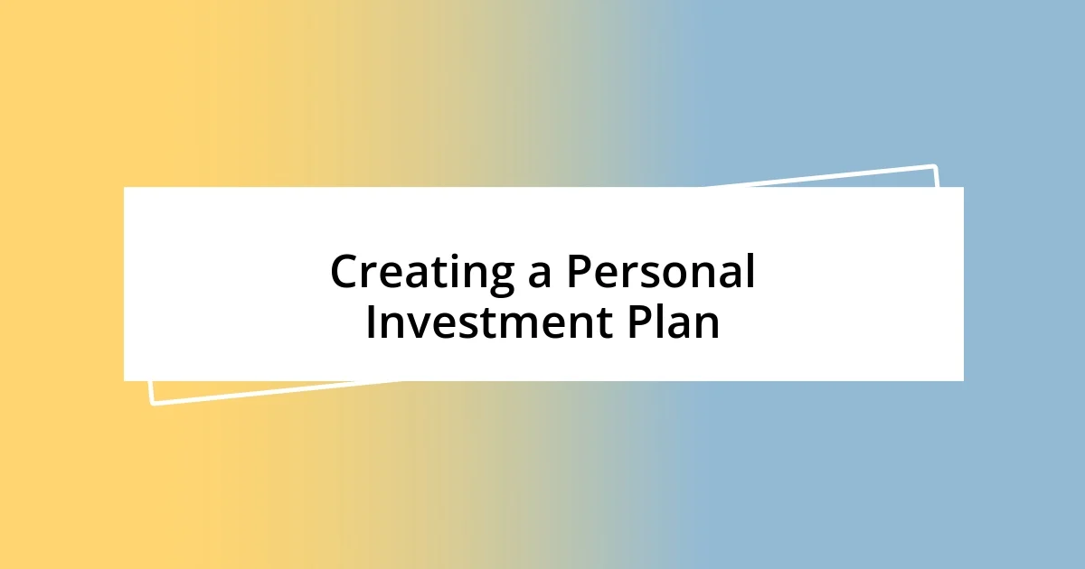 Creating a Personal Investment Plan