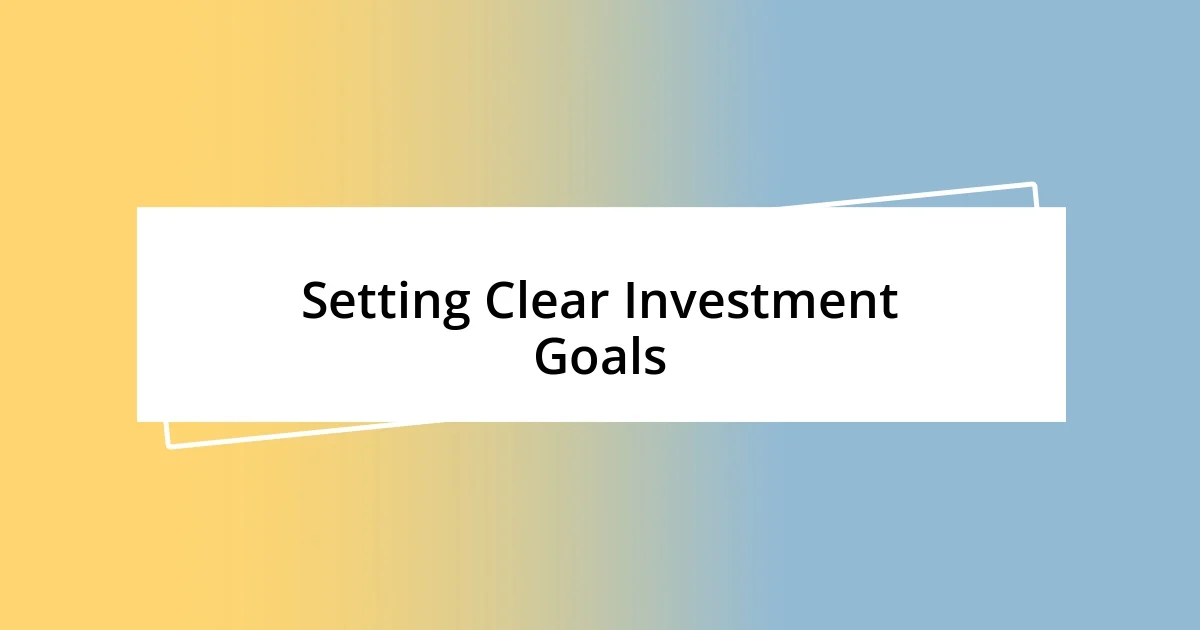 Setting Clear Investment Goals