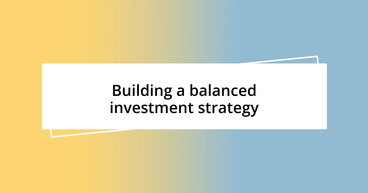 Building a balanced investment strategy