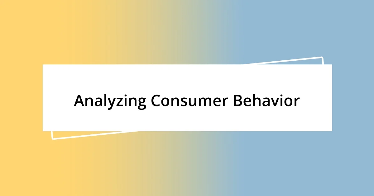 Analyzing Consumer Behavior