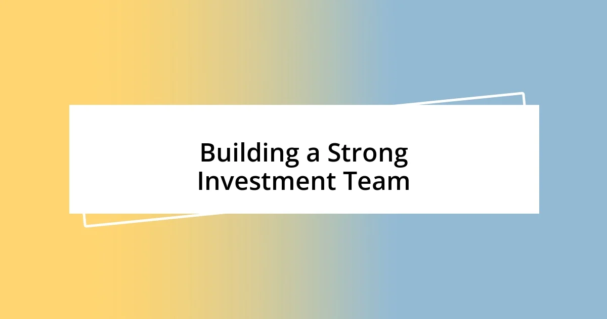 Building a Strong Investment Team