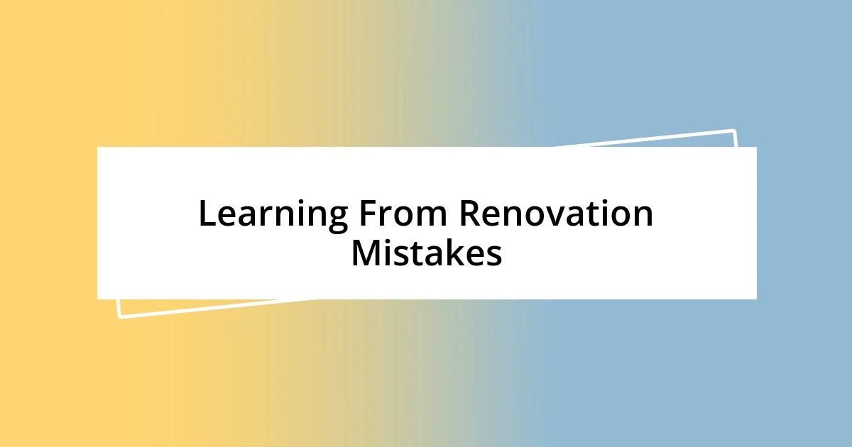 Learning From Renovation Mistakes