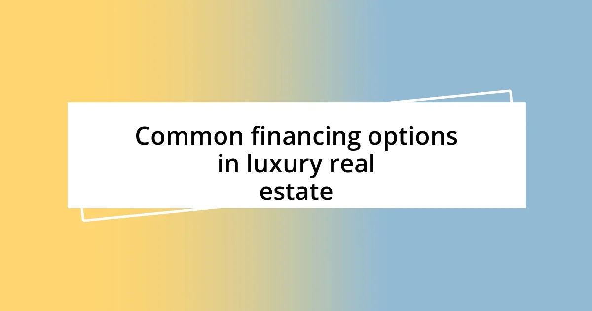 Common financing options in luxury real estate