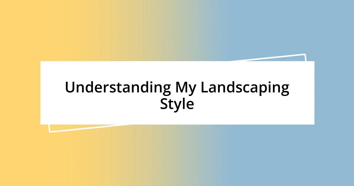 Understanding My Landscaping Style